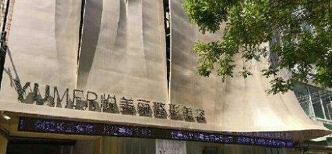 蘭州悅美麗整形美容醫(yī)院