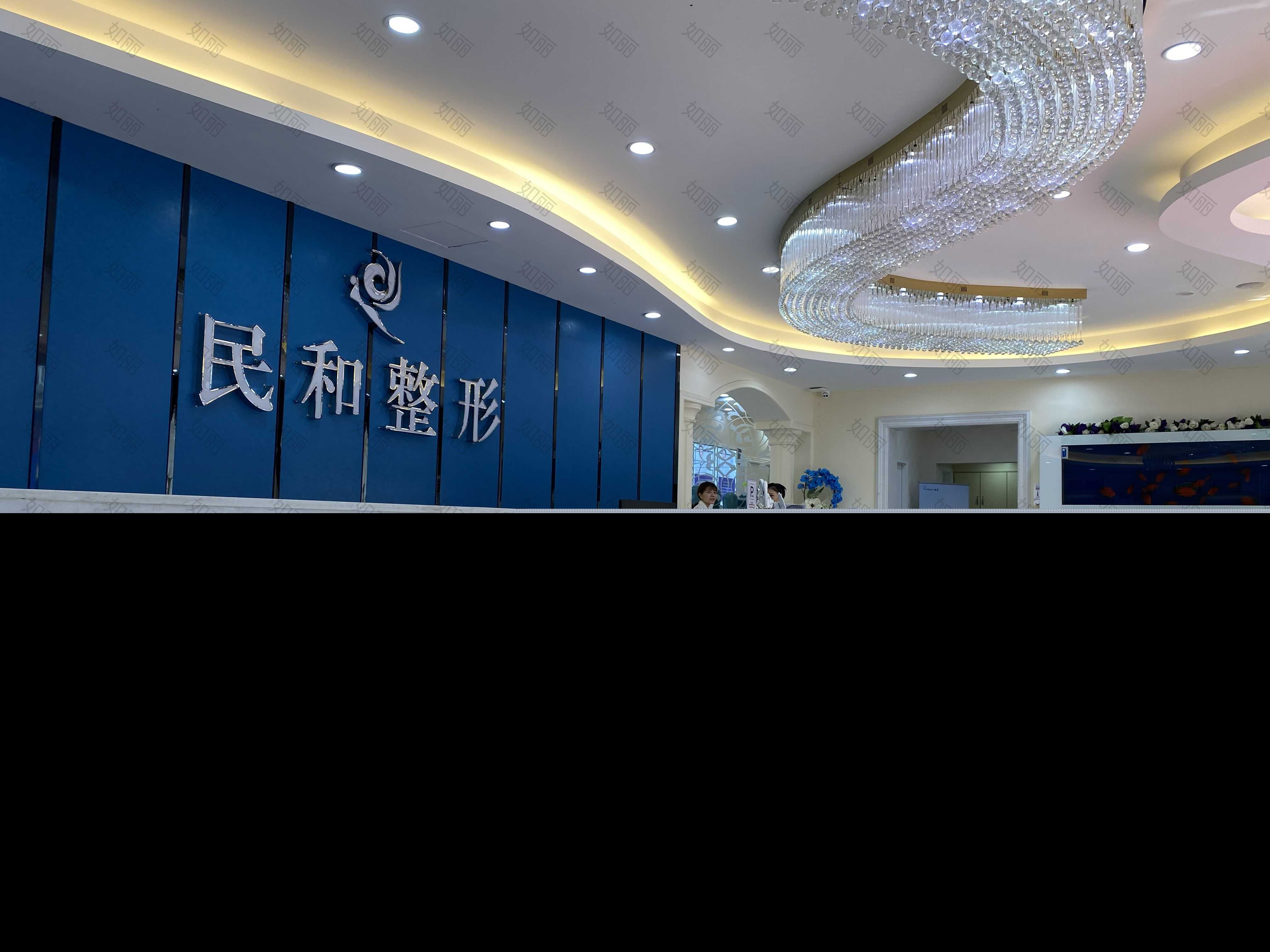 肇慶民和醫(yī)院