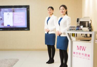 南京美好尉來醫(yī)美整形