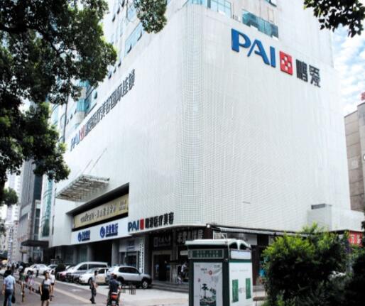 長沙鵬愛醫(yī)療美容門診部