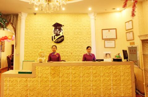 青島王博士整形美容醫(yī)院