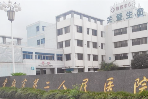 常熟第二人民醫(yī)院整形科