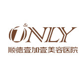 佛山順德壹加壹瑪麗亞整形美容門診部