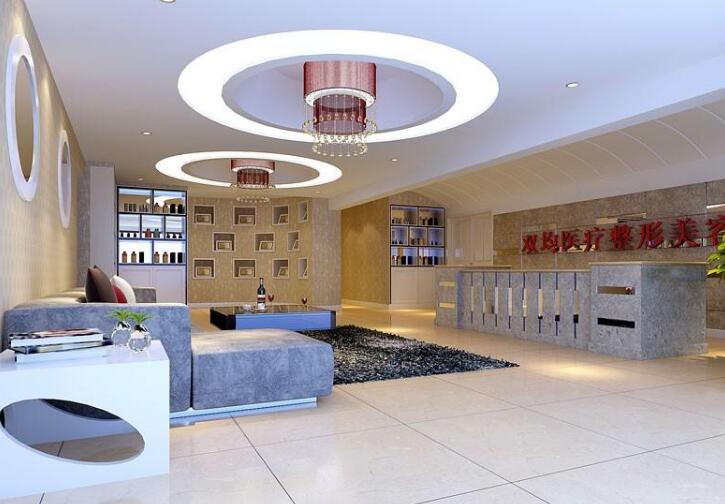 達州雙均整形美容醫(yī)院