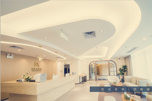 中山愛匯星醫(yī)療美容醫(yī)院有限公司