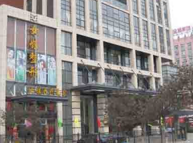 秦皇島女娃美容整形診所