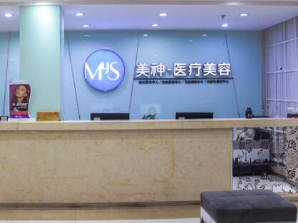 煙臺(tái)美神醫(yī)療美容診所