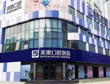 臨沂美奧整形醫(yī)院