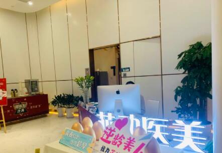 武漢芯動醫(yī)學美容醫(yī)院