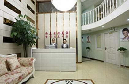 寧波神話澤潤醫(yī)療美容門診部