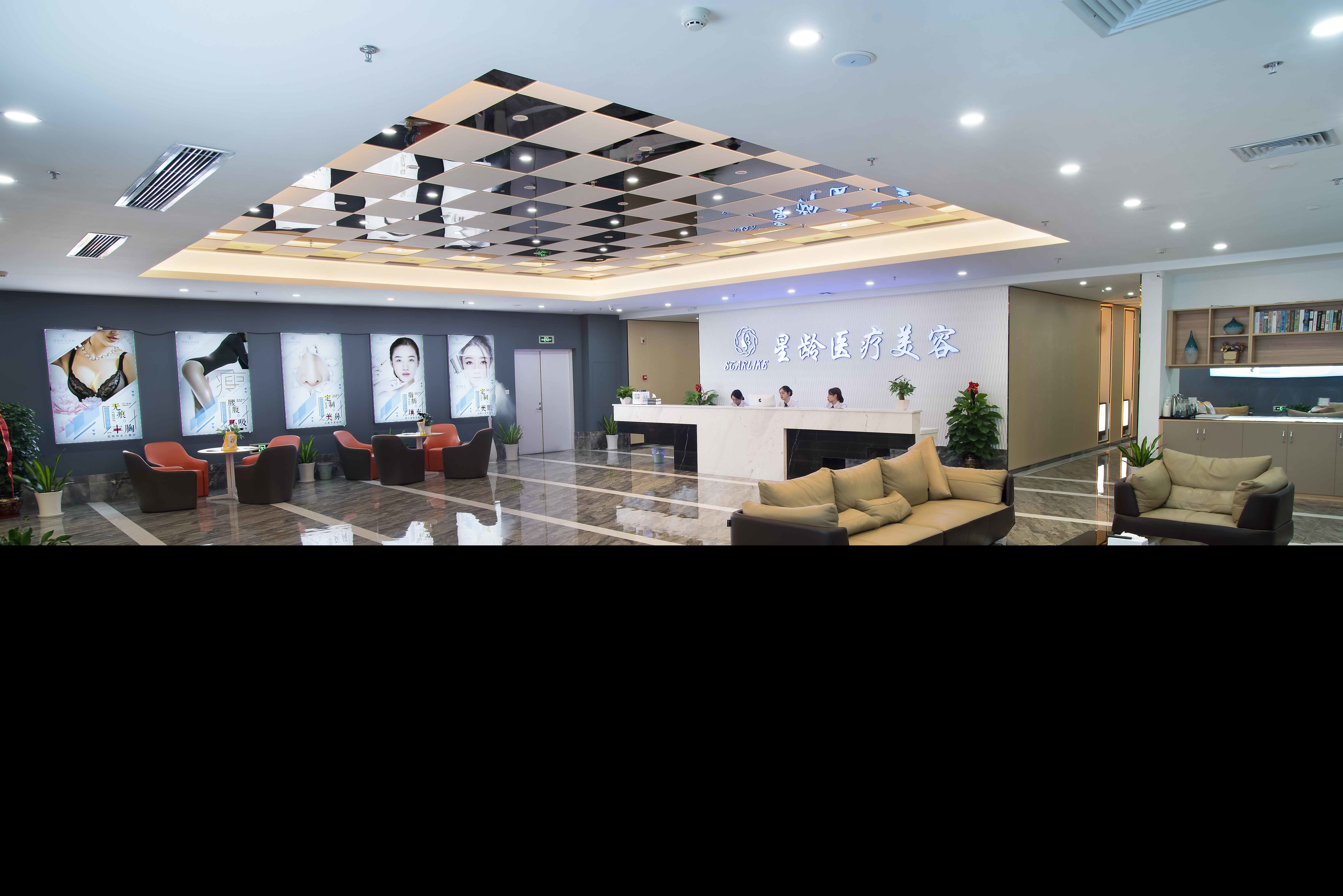 福州星齡整形醫(yī)院