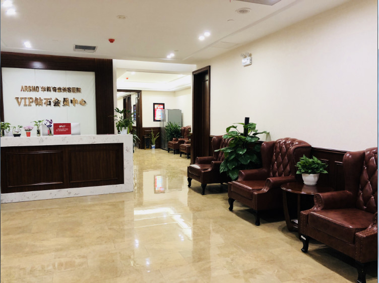 南京華韓奇致醫(yī)療美容醫(yī)院