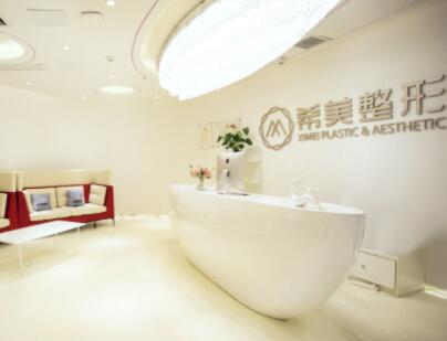 衡陽(yáng)希美醫(yī)療美容