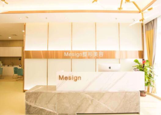 柳州華美醫(yī)療整形美容醫(yī)院