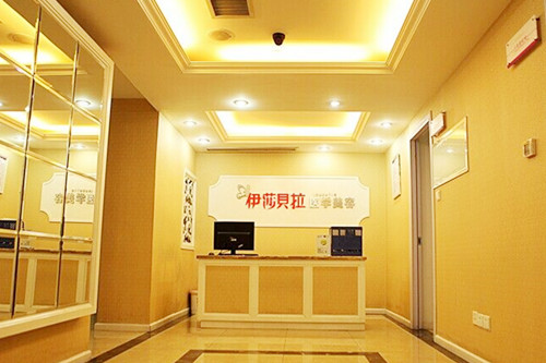 成都伊莎貝拉醫(yī)學美容醫(yī)院