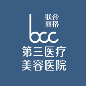 天津聯(lián)合麗格第一醫(yī)療美容醫(yī)院