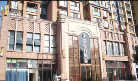 武漢中愛醫(yī)療美容醫(yī)院