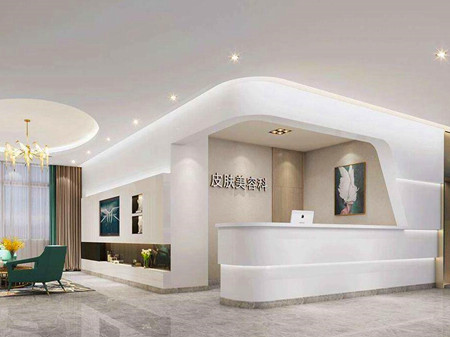 秦皇島二偉醫(yī)學美容診所