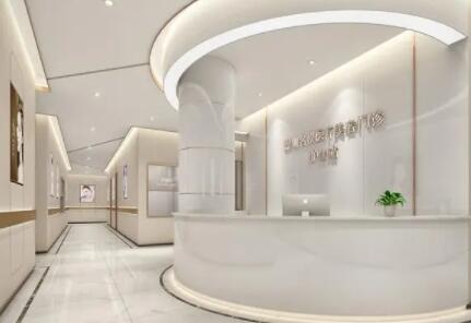 無(wú)錫半島醫(yī)療美容門(mén)診部