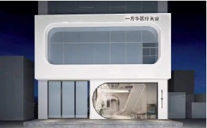 西安一芳華醫(yī)療美容診所