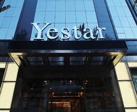 昆明藝星醫(yī)療美容