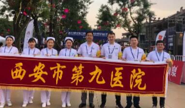 西安第九醫(yī)院美容整形外科