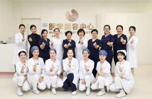 西安國際醫(yī)學中心整形醫(yī)院