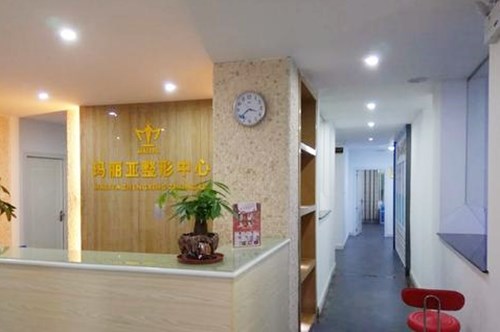 無錫瑪麗亞整形醫(yī)院