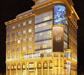 四川嬌點(diǎn)整形醫(yī)院