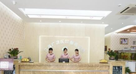 南昌廣濟整形美容醫(yī)院