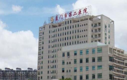廈門醫(yī)學院附屬第二醫(yī)院整形科