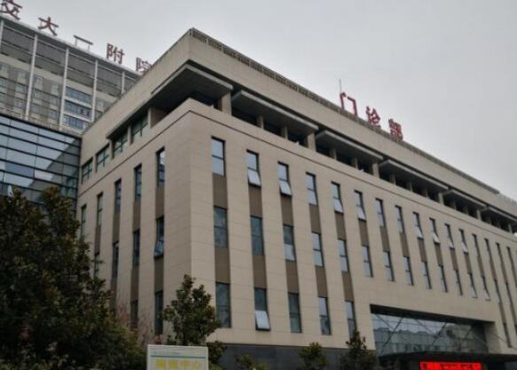 西安交通大學(xué)第一附屬醫(yī)院整形美容科