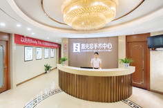 長(zhǎng)沙三和整形美容醫(yī)院