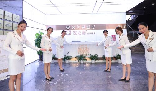 南寧奢梵醫(yī)療美容醫(yī)院