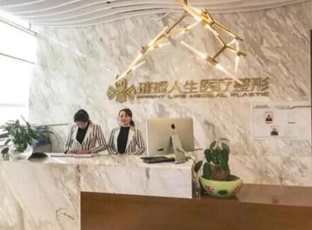 昆明璀璨醫(yī)療美容門診部