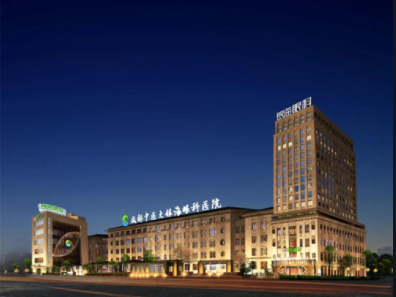 成都中醫(yī)大銀海醫(yī)美機構