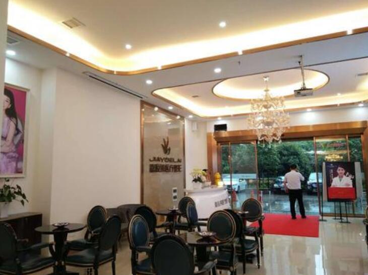 湖南長(zhǎng)沙嘉悅?cè)R醫(yī)療美容門診部