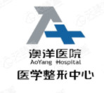 張家港唯恩醫(yī)療美容院醫(yī)院