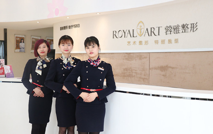 成都蜀尚蓉雅醫(yī)療美容醫(yī)院