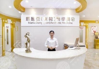 東莞瑪麗亞醫(yī)療美容醫(yī)院