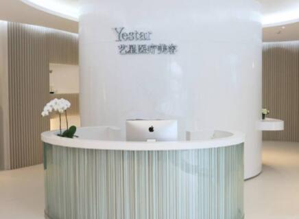 揚(yáng)州藝星美整形美容醫(yī)院