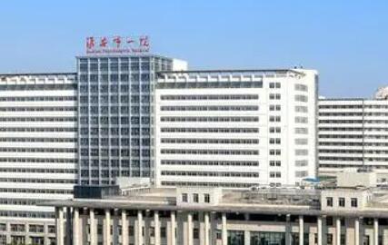 淮安人民醫(yī)院美容整形科