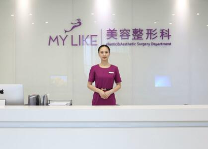 承德美萊醫(yī)療美容門(mén)診部