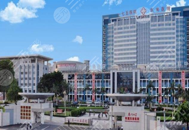 廈門大學附屬醫(yī)院燒傷整形科