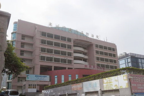 泉州皮膚病防治院醫(yī)學(xué)美容中心