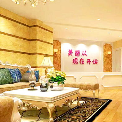 武漢美妍高科醫(yī)療美容門診部