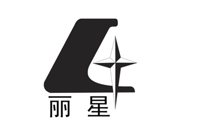 寧波海曙麗星醫(yī)療美容門診部