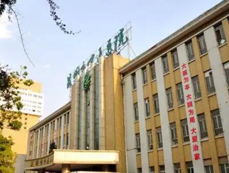 昆明中醫(yī)醫(yī)院整形外科（皮膚科）