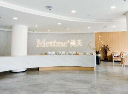 大連美天整形醫(yī)院