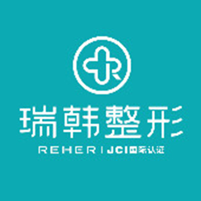 ?？谌痦n醫(yī)療美容醫(yī)院